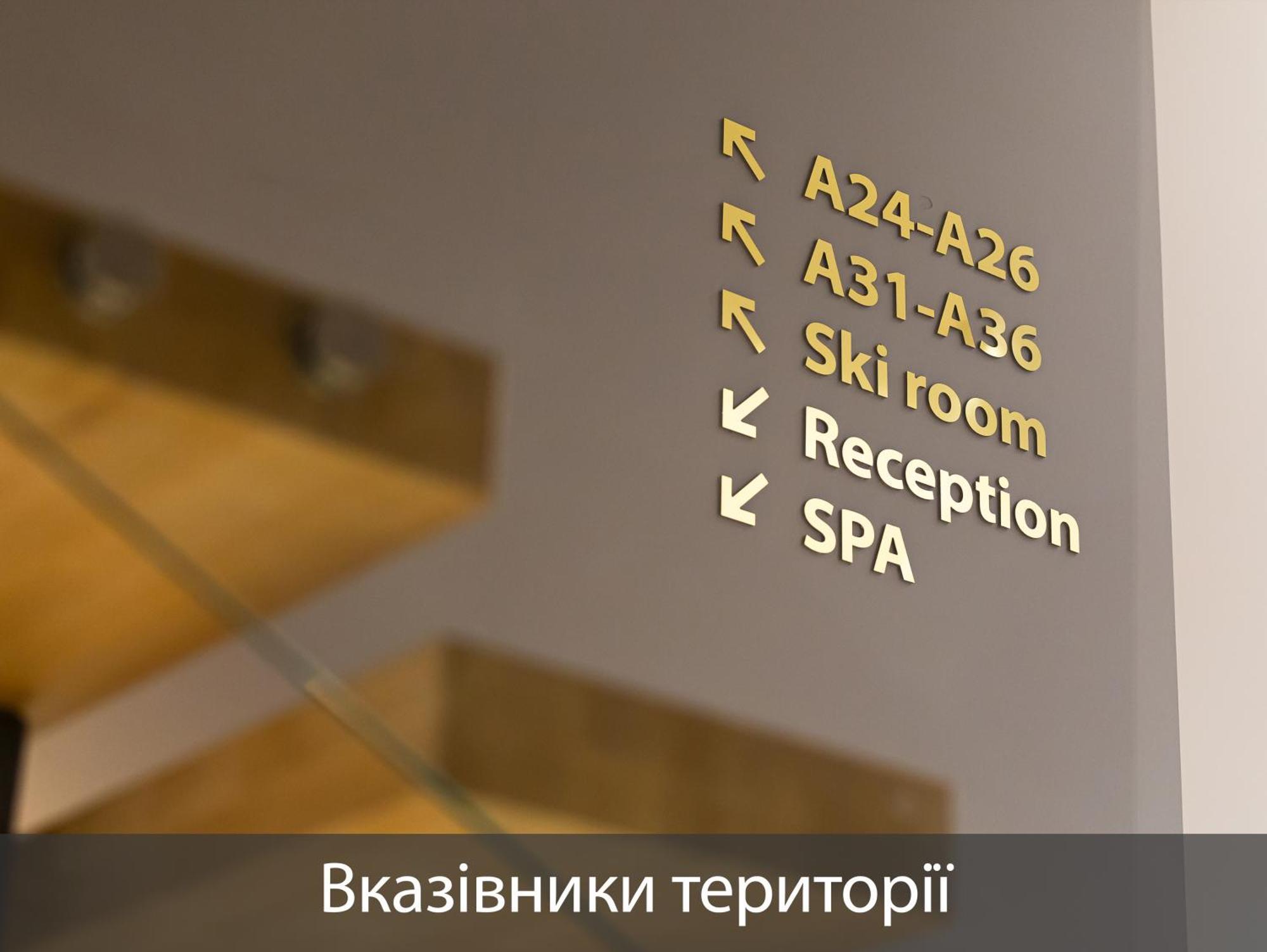 Twins Hotel & Spa Μπούκοβελ Εξωτερικό φωτογραφία